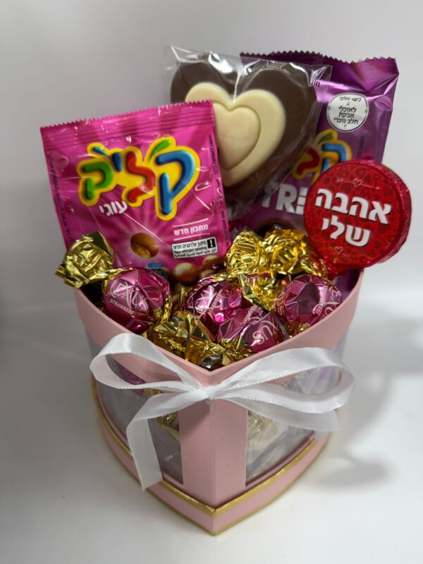 מארז ליום אהבה,קופסא לב ורודה עם שוקולדים ליום אהבה